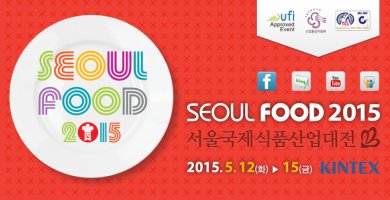 Seoul Food 2015.jpg
