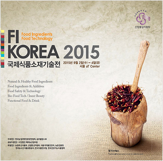 FIKOrea 2015-2.jpg